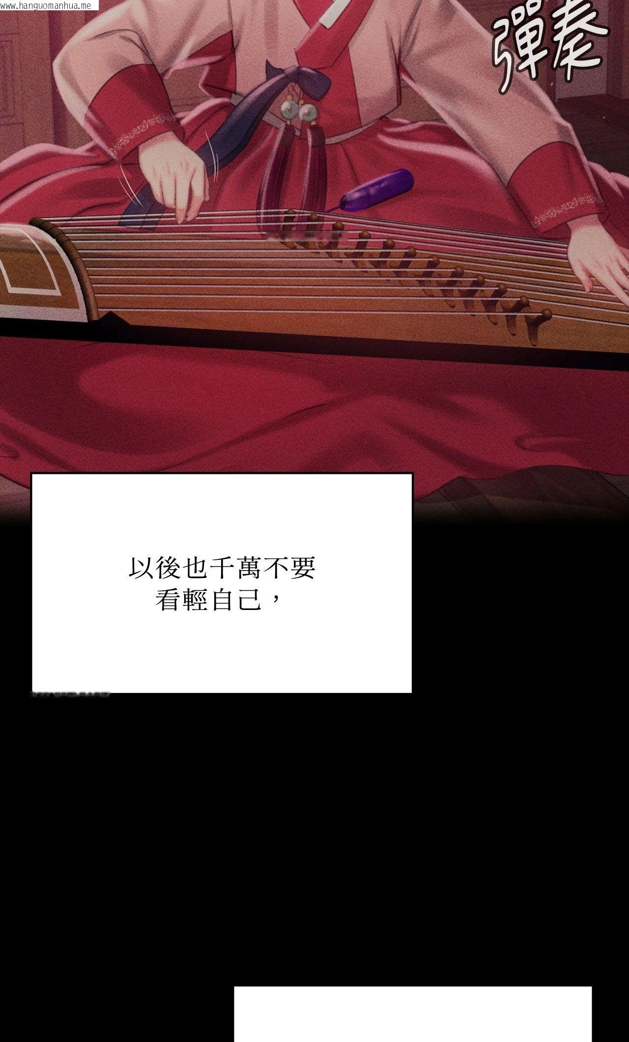 韩国漫画小姐韩漫_小姐-第177话在线免费阅读-韩国漫画-第38张图片