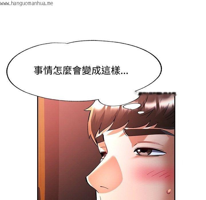 韩国漫画可以爱你吗/似曾相识的她韩漫_可以爱你吗/似曾相识的她-第124话在线免费阅读-韩国漫画-第151张图片