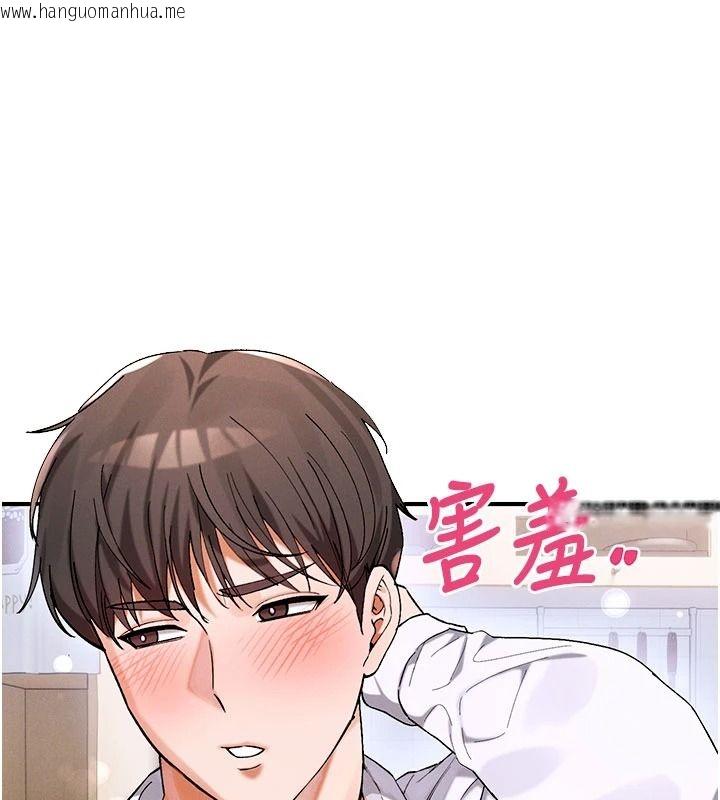 韩国漫画姨见钟情韩漫_姨见钟情-第1话-阿姨，我们结婚吧在线免费阅读-韩国漫画-第23张图片