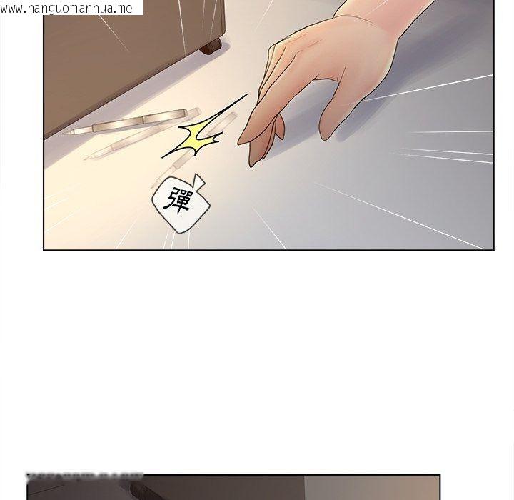 韩国漫画意外的秘密交易韩漫_意外的秘密交易-第13话在线免费阅读-韩国漫画-第47张图片