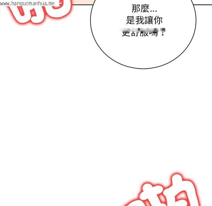 韩国漫画小心半夜鬼压床韩漫_小心半夜鬼压床-第9话在线免费阅读-韩国漫画-第37张图片