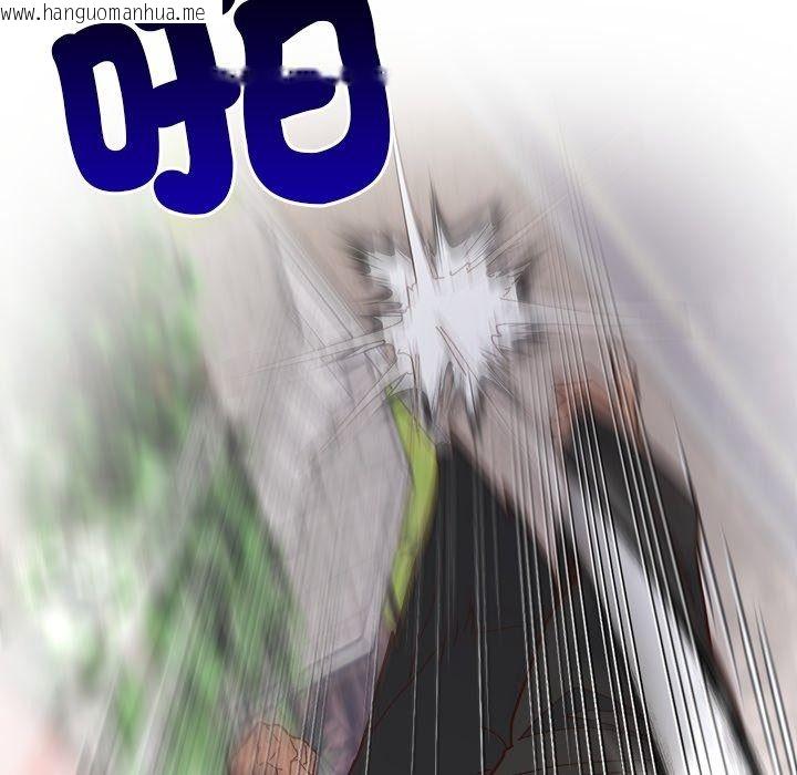韩国漫画勇者求职中韩漫_勇者求职中-第1话在线免费阅读-韩国漫画-第173张图片