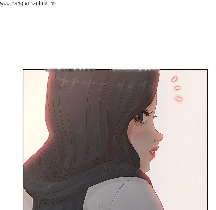 韩国漫画意外的秘密交易韩漫_意外的秘密交易-第13话在线免费阅读-韩国漫画-第58张图片