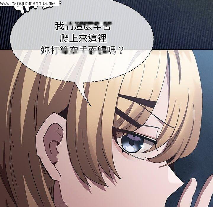 韩国漫画神圣陷阱/中了传教士的美人计韩漫_神圣陷阱/中了传教士的美人计-第57话在线免费阅读-韩国漫画-第26张图片