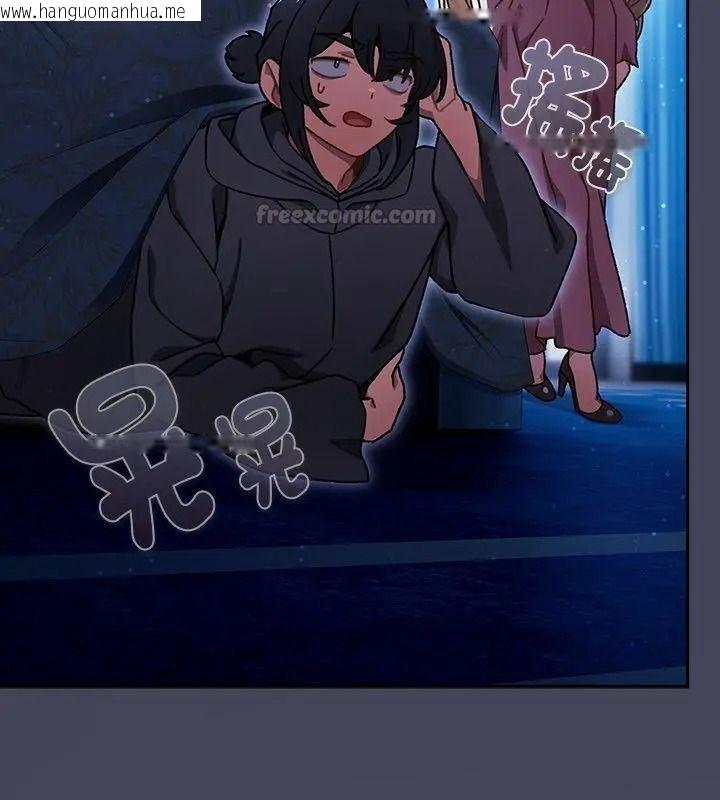 韩国漫画男人稀缺的异世界/当前女友变成异世界独裁者韩漫_男人稀缺的异世界/当前女友变成异世界独裁者-第56话在线免费阅读-韩国漫画-第120张图片