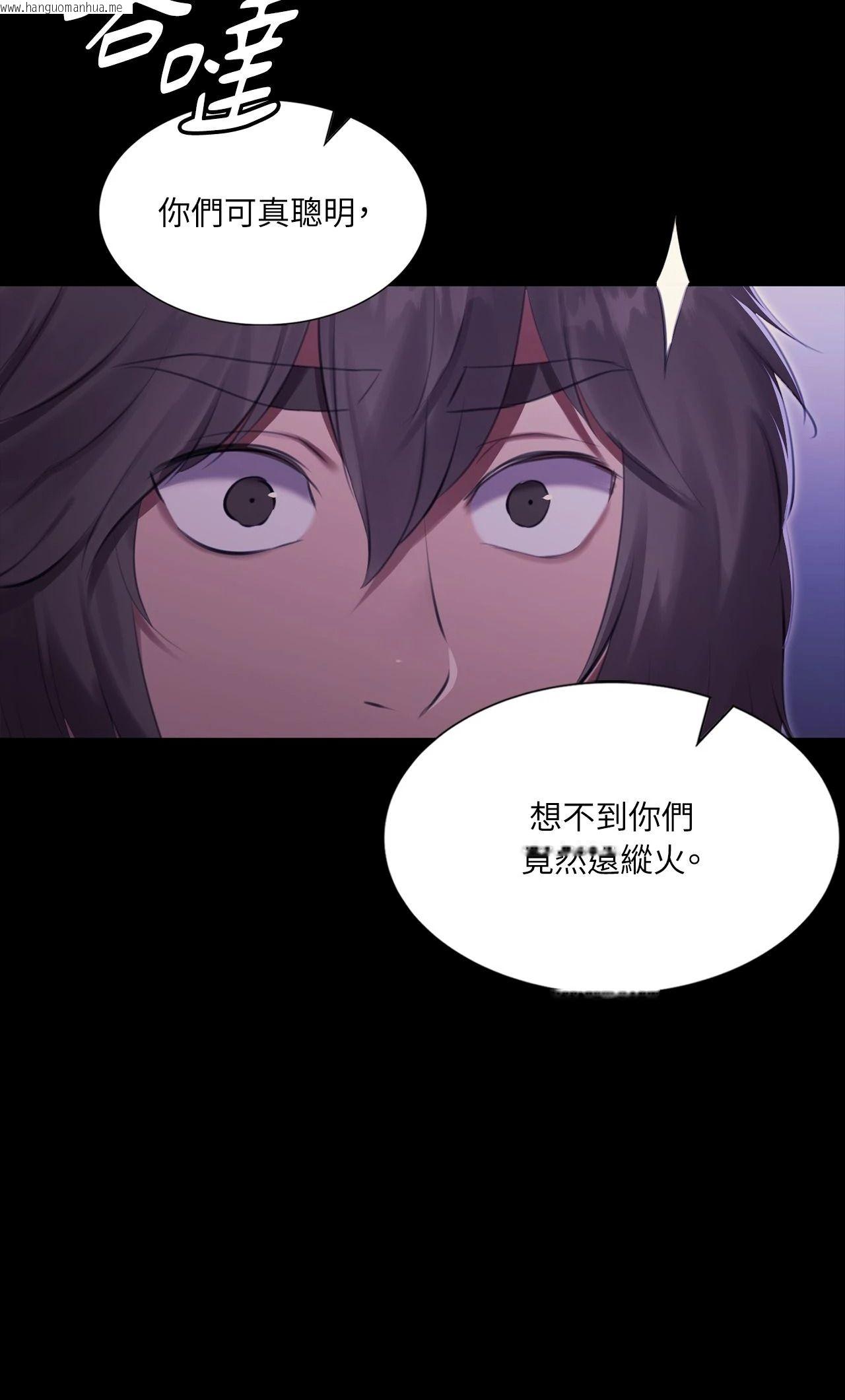 韩国漫画小姐韩漫_小姐-第178话在线免费阅读-韩国漫画-第32张图片