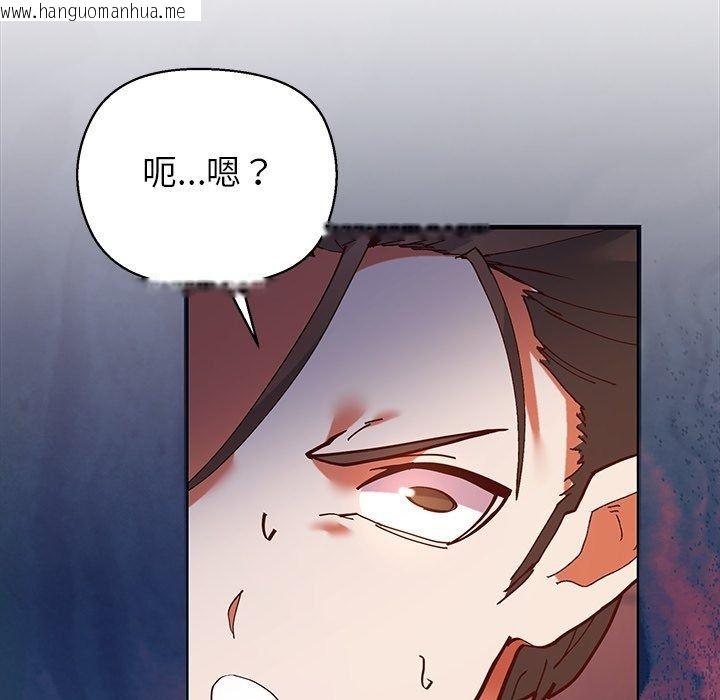 韩国漫画勇者求职中韩漫_勇者求职中-第1话在线免费阅读-韩国漫画-第259张图片