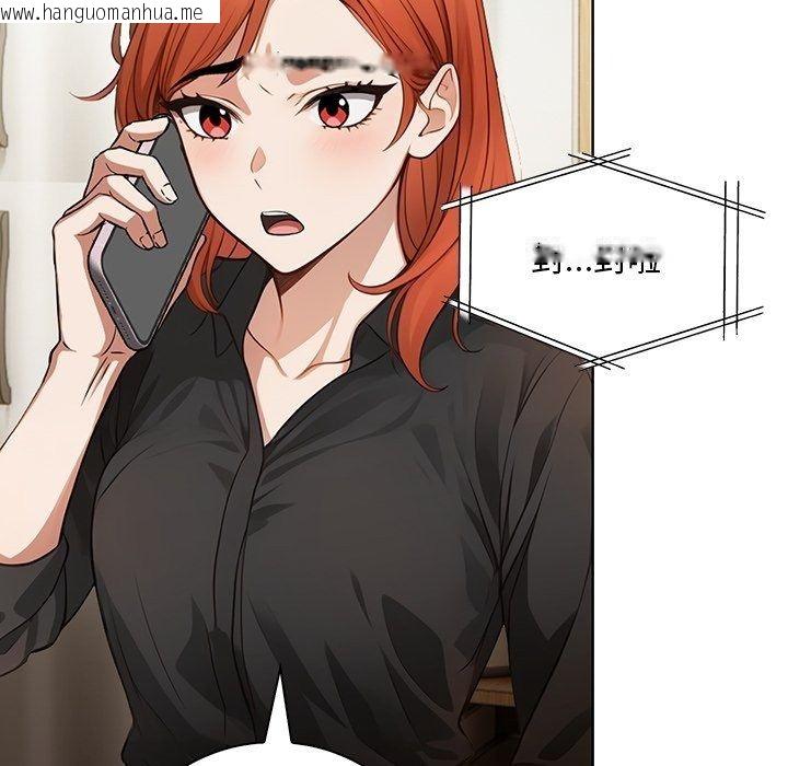 韩国漫画小心半夜鬼压床韩漫_小心半夜鬼压床-第9话在线免费阅读-韩国漫画-第121张图片