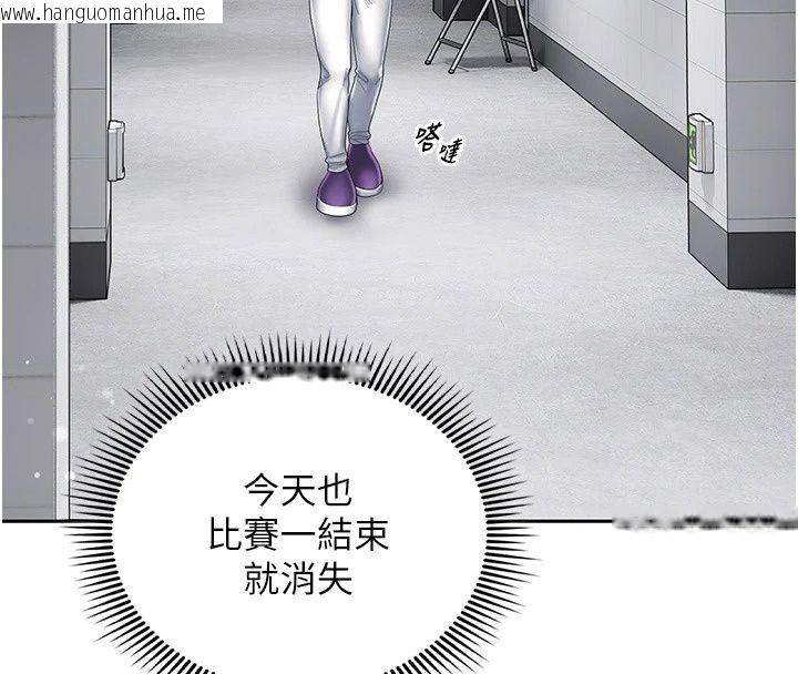 韩国漫画我的in援团韩漫_我的in援团-第19话-主动贴上来的姐姐在线免费阅读-韩国漫画-第80张图片