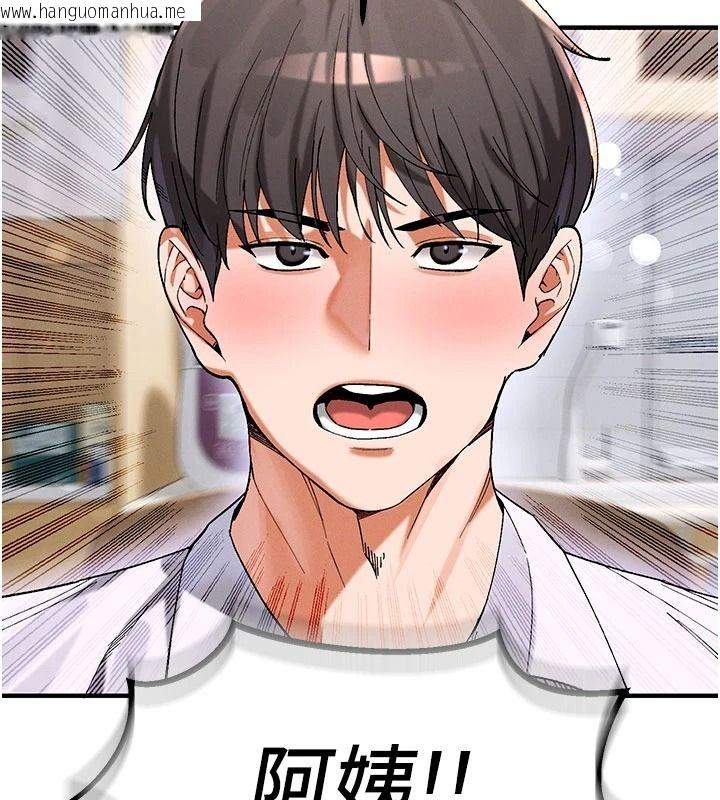 韩国漫画姨见钟情韩漫_姨见钟情-第1话-阿姨，我们结婚吧在线免费阅读-韩国漫画-第10张图片