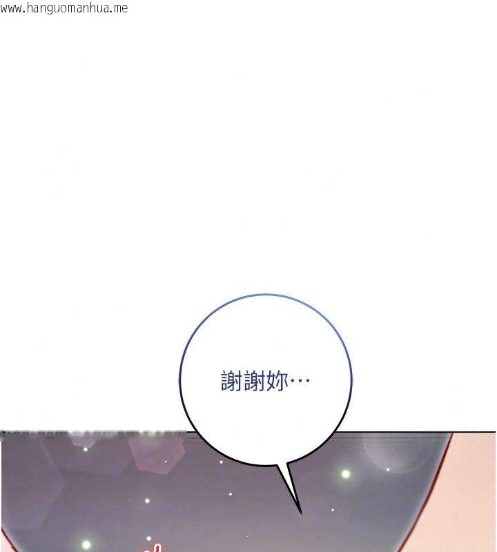 韩国漫画不纯吸血鬼韩漫_不纯吸血鬼-第38话-举止亲暱的陪伴在线免费阅读-韩国漫画-第110张图片