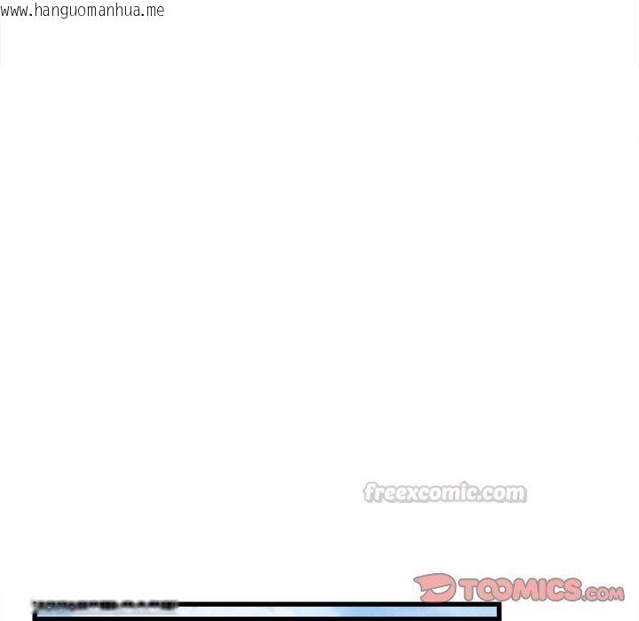 韩国漫画她们的夜晚属于我/与人妻有个秘密韩漫_她们的夜晚属于我/与人妻有个秘密-第62话在线免费阅读-韩国漫画-第75张图片
