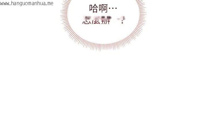 韩国漫画不纯吸血鬼韩漫_不纯吸血鬼-第38话-举止亲暱的陪伴在线免费阅读-韩国漫画-第164张图片