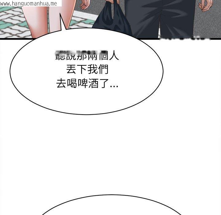 韩国漫画她们的夜晚属于我/与人妻有个秘密韩漫_她们的夜晚属于我/与人妻有个秘密-第62话在线免费阅读-韩国漫画-第54张图片