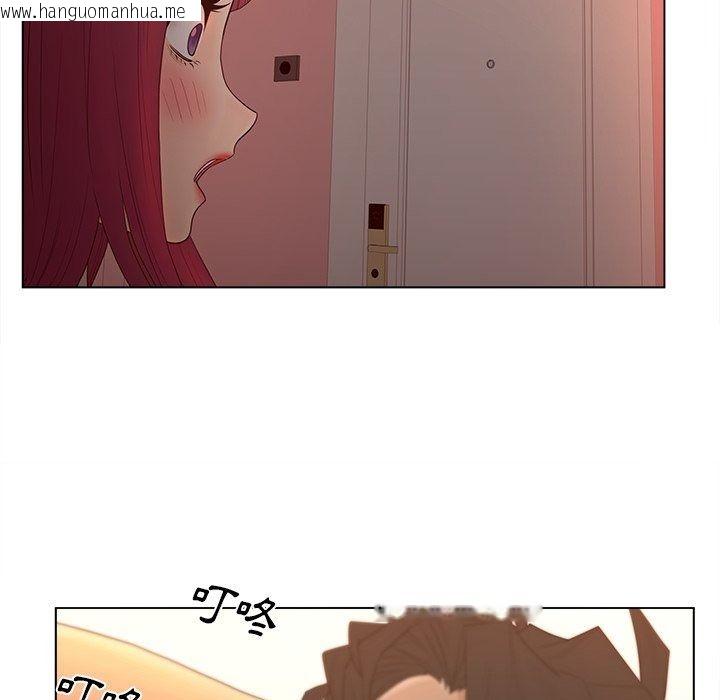 韩国漫画意外的秘密交易韩漫_意外的秘密交易-第13话在线免费阅读-韩国漫画-第70张图片