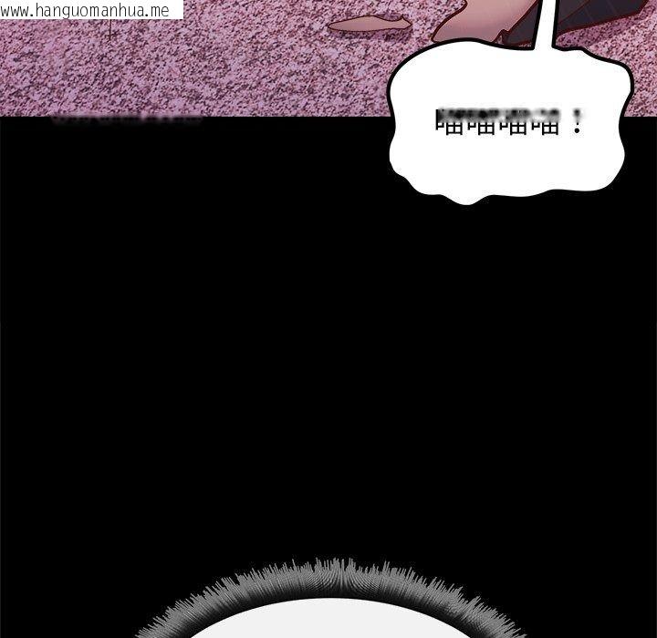 韩国漫画勇者求职中韩漫_勇者求职中-第1话在线免费阅读-韩国漫画-第95张图片
