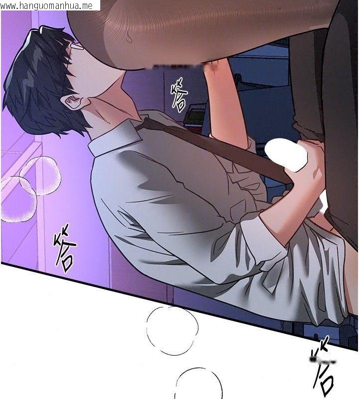 韩国漫画Beautiful-Days韩漫_Beautiful-Days-第97话-成为我的奴隶感觉怎样?在线免费阅读-韩国漫画-第85张图片