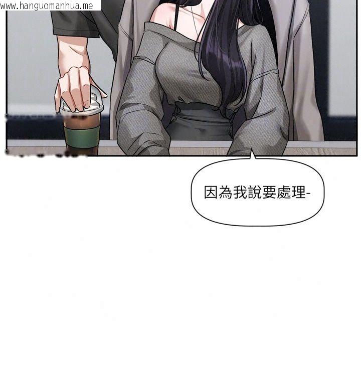 韩国漫画恋爱版本更新中韩漫_恋爱版本更新中-第30话-记得告诉我「使用心得」在线免费阅读-韩国漫画-第23张图片