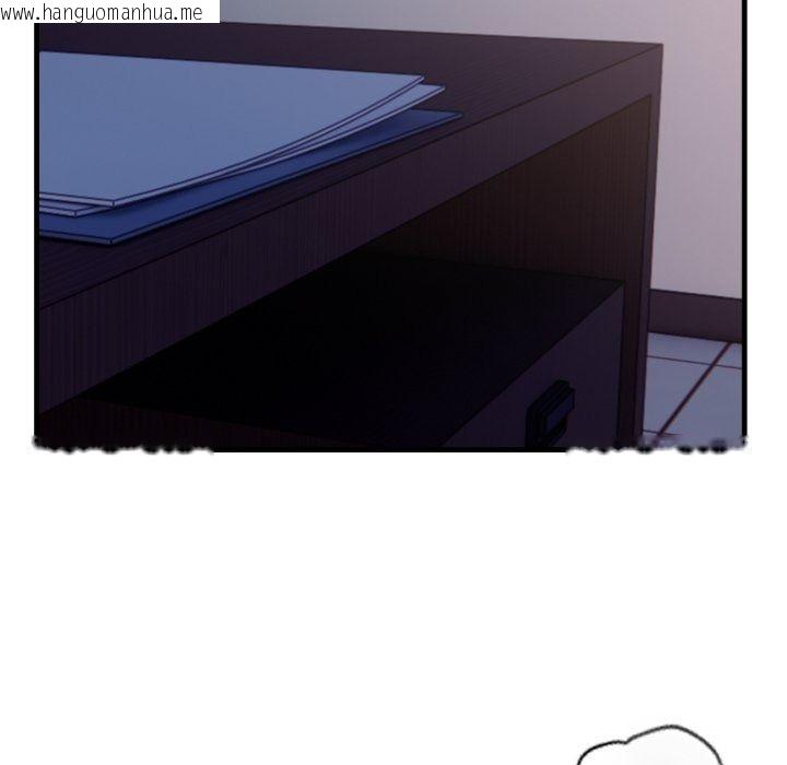 韩国漫画美女咨商师的夜间诊疗室韩漫_美女咨商师的夜间诊疗室-第14话在线免费阅读-韩国漫画-第14张图片