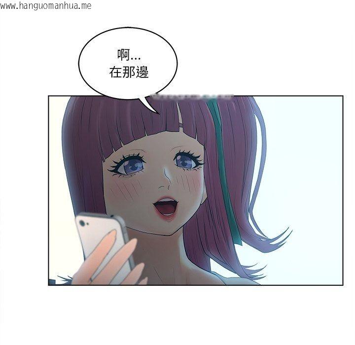 韩国漫画意外的秘密交易韩漫_意外的秘密交易-第13话在线免费阅读-韩国漫画-第65张图片