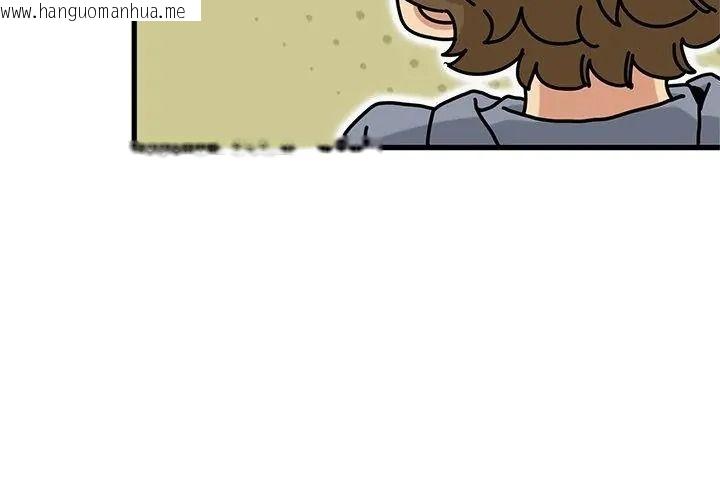 韩国漫画发小碰不得/强制催眠韩漫_发小碰不得/强制催眠-第139话在线免费阅读-韩国漫画-第26张图片