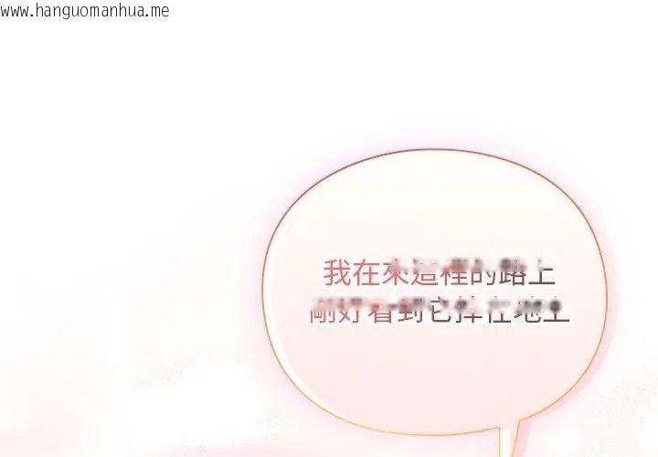 韩国漫画男人稀缺的异世界/当前女友变成异世界独裁者韩漫_男人稀缺的异世界/当前女友变成异世界独裁者-第56话在线免费阅读-韩国漫画-第89张图片