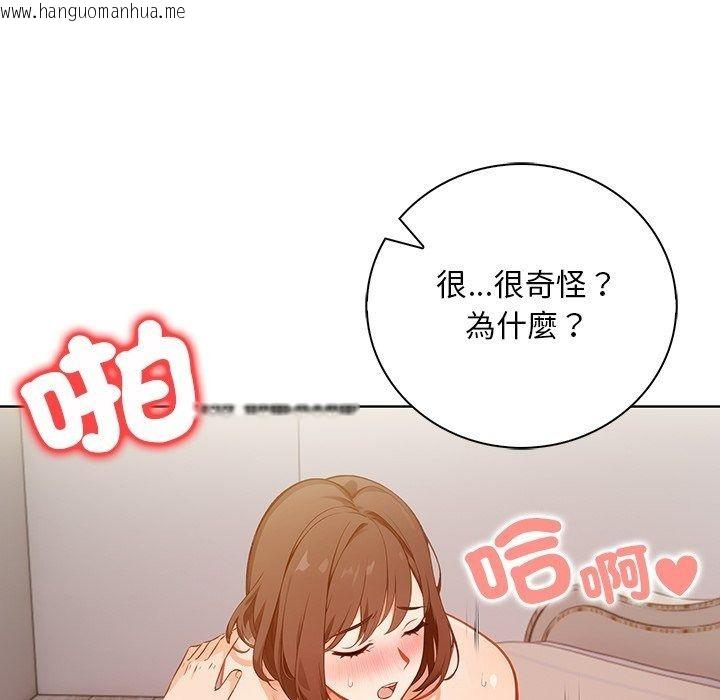 韩国漫画小心半夜鬼压床韩漫_小心半夜鬼压床-第9话在线免费阅读-韩国漫画-第56张图片