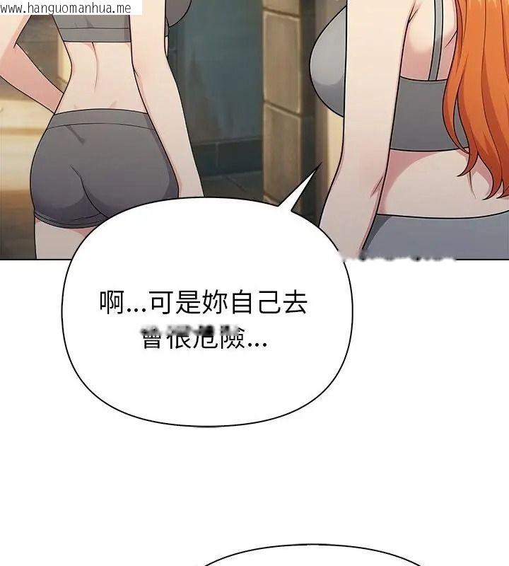 韩国漫画夫妇游戏/夫妇挑战赛韩漫_夫妇游戏/夫妇挑战赛-第98话在线免费阅读-韩国漫画-第82张图片