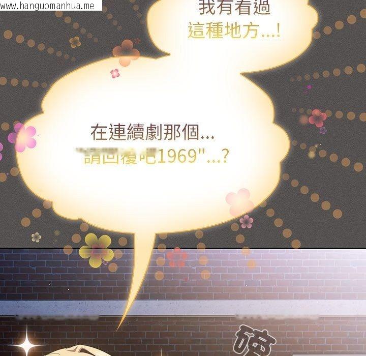 韩国漫画神圣陷阱/中了传教士的美人计韩漫_神圣陷阱/中了传教士的美人计-第57话在线免费阅读-韩国漫画-第68张图片
