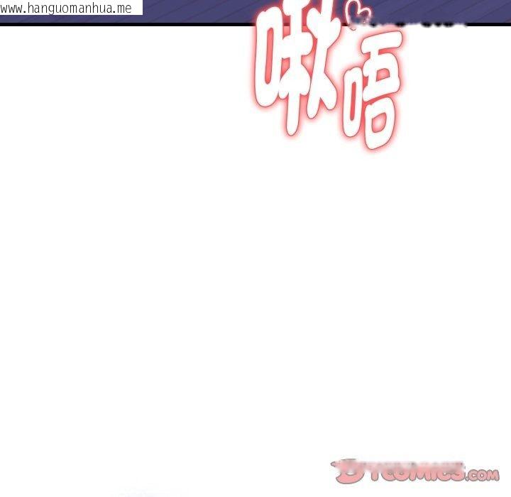 韩国漫画美女咨商师的夜间诊疗室韩漫_美女咨商师的夜间诊疗室-第14话在线免费阅读-韩国漫画-第147张图片