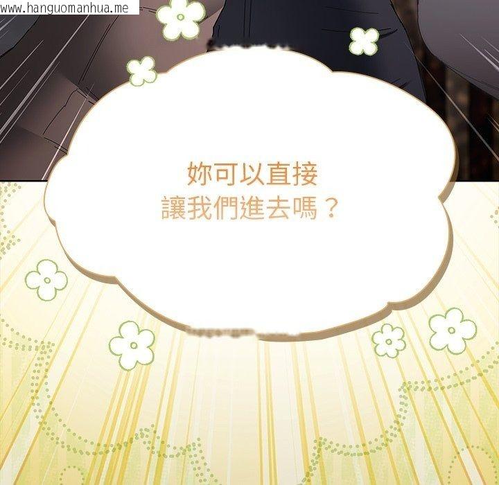 韩国漫画神圣陷阱/中了传教士的美人计韩漫_神圣陷阱/中了传教士的美人计-第57话在线免费阅读-韩国漫画-第36张图片