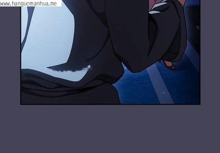 韩国漫画男人稀缺的异世界/当前女友变成异世界独裁者韩漫_男人稀缺的异世界/当前女友变成异世界独裁者-第56话在线免费阅读-韩国漫画-第128张图片