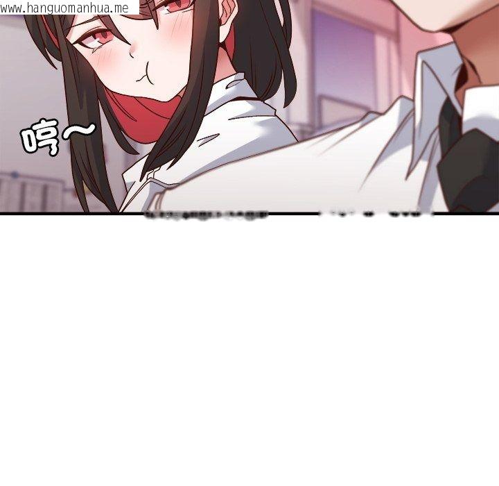 韩国漫画勇者求职中韩漫_勇者求职中-第5话在线免费阅读-韩国漫画-第126张图片