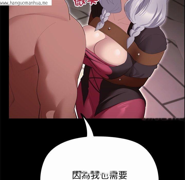 韩国漫画迷雾深处的诱惑/XX地下城韩漫_迷雾深处的诱惑/XX地下城-第43话在线免费阅读-韩国漫画-第154张图片