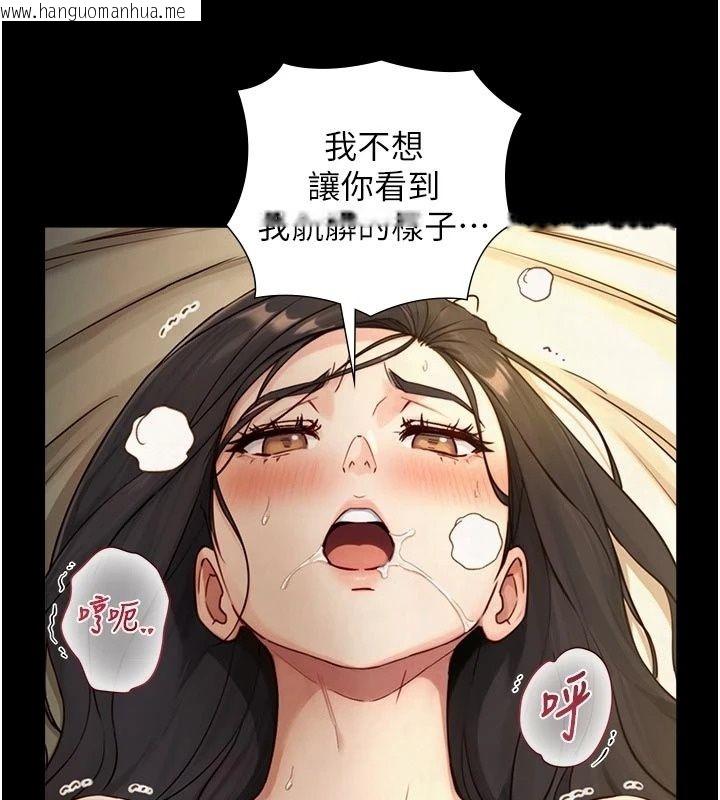 韩国漫画与生巨来韩漫_与生巨来-第45话-领教天生淫娃的功夫在线免费阅读-韩国漫画-第29张图片