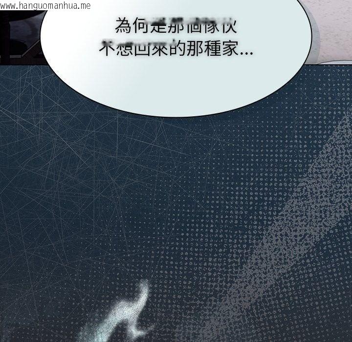 韩国漫画神圣陷阱/中了传教士的美人计韩漫_神圣陷阱/中了传教士的美人计-第57话在线免费阅读-韩国漫画-第62张图片