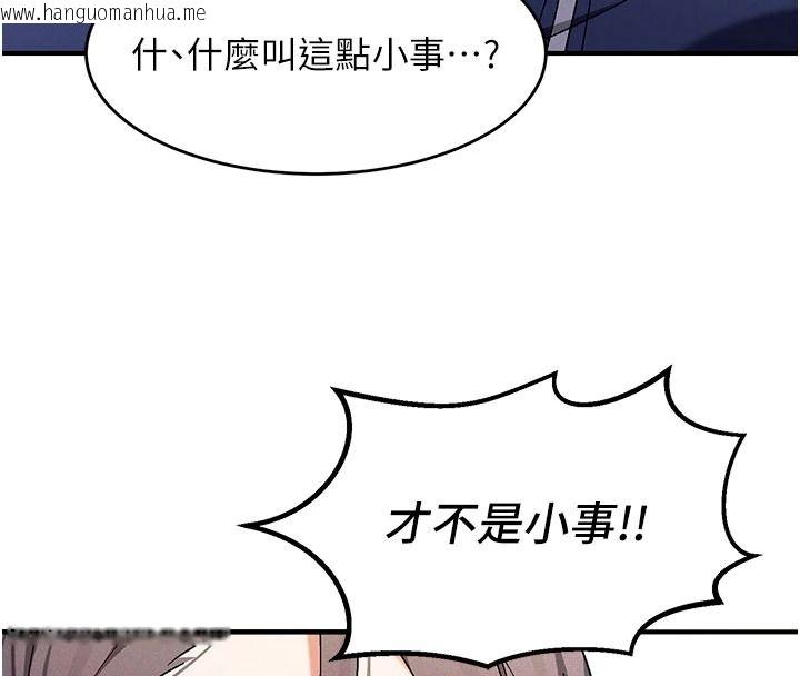 韩国漫画姨见钟情韩漫_姨见钟情-第1话-阿姨，我们结婚吧在线免费阅读-韩国漫画-第183张图片
