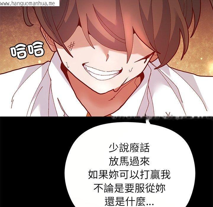 韩国漫画勇者求职中韩漫_勇者求职中-第1话在线免费阅读-韩国漫画-第121张图片