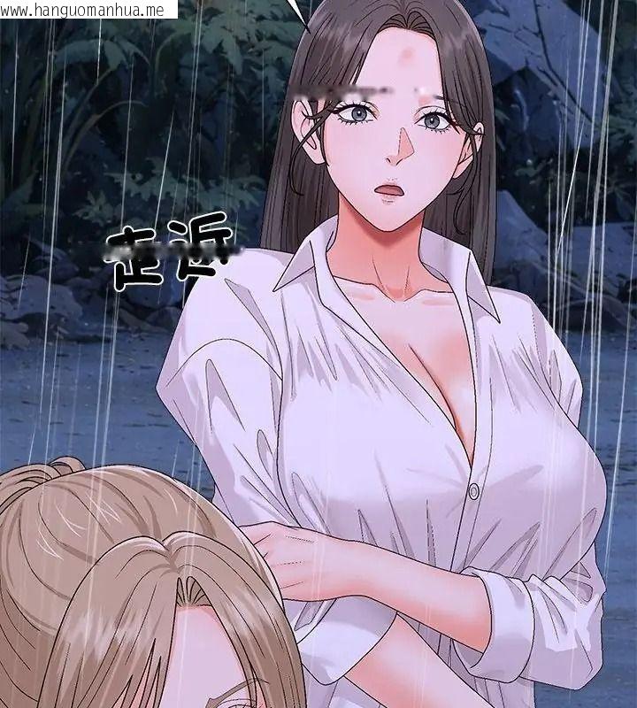 韩国漫画无人岛之主韩漫_无人岛之主-第10话在线免费阅读-韩国漫画-第130张图片