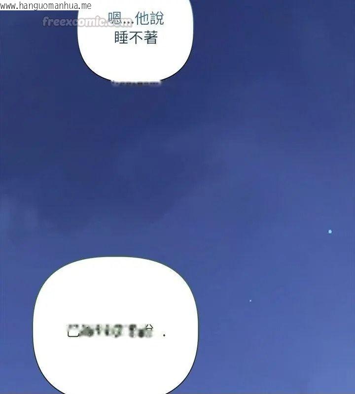 韩国漫画契约的代价/要命的契约韩漫_契约的代价/要命的契约-第45话在线免费阅读-韩国漫画-第15张图片
