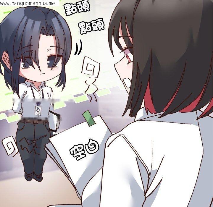 韩国漫画勇者求职中韩漫_勇者求职中-第1话在线免费阅读-韩国漫画-第213张图片
