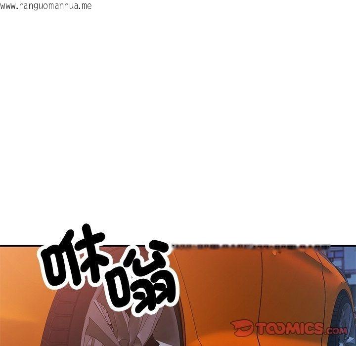韩国漫画可以爱你吗/似曾相识的她韩漫_可以爱你吗/似曾相识的她-第124话在线免费阅读-韩国漫画-第147张图片