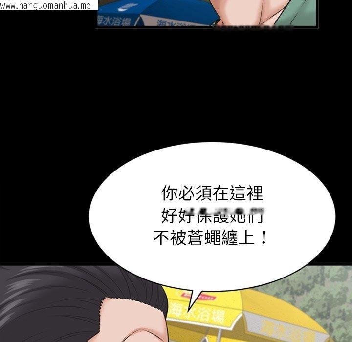 韩国漫画她们的夜晚属于我/与人妻有个秘密韩漫_她们的夜晚属于我/与人妻有个秘密-第62话在线免费阅读-韩国漫画-第35张图片
