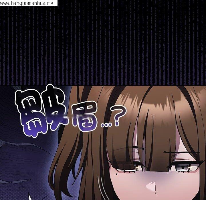韩国漫画神圣陷阱/中了传教士的美人计韩漫_神圣陷阱/中了传教士的美人计-第57话在线免费阅读-韩国漫画-第122张图片