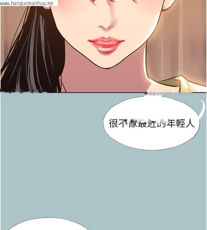 韩国漫画不要恋爱要打砲韩漫_不要恋爱要打砲-第64话-成功掌握100%主导权在线免费阅读-韩国漫画-第16张图片