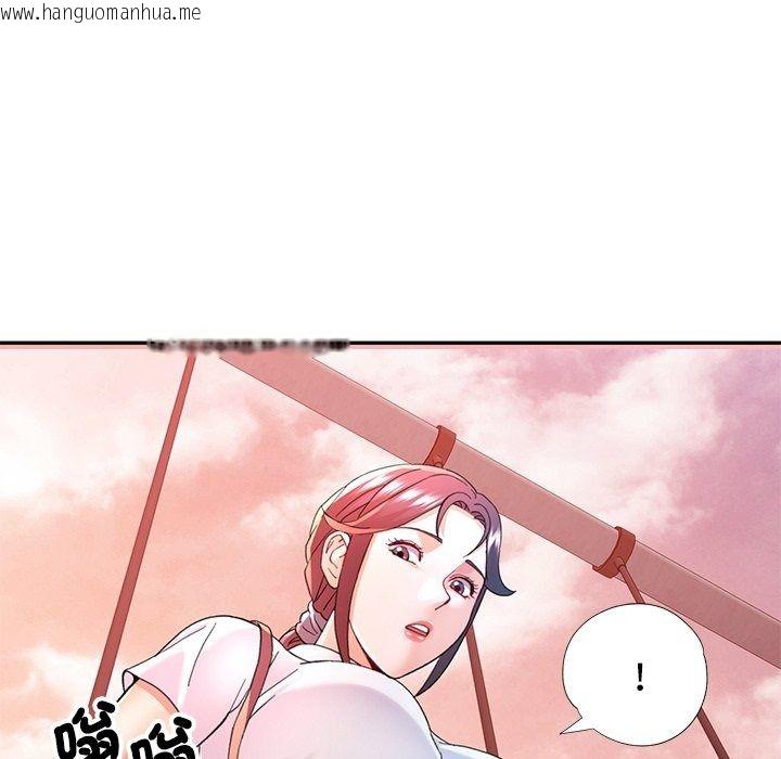 韩国漫画可以爱你吗/似曾相识的她韩漫_可以爱你吗/似曾相识的她-第124话在线免费阅读-韩国漫画-第125张图片