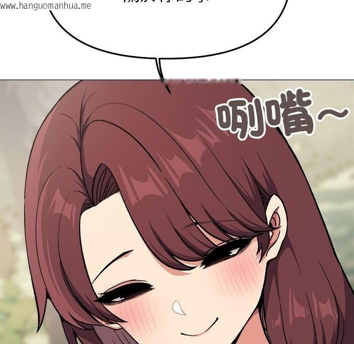 韩国漫画缺德邻居难相处韩漫_缺德邻居难相处-第104话在线免费阅读-韩国漫画-第83张图片