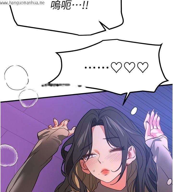 韩国漫画Beautiful-Days韩漫_Beautiful-Days-第97话-成为我的奴隶感觉怎样?在线免费阅读-韩国漫画-第91张图片