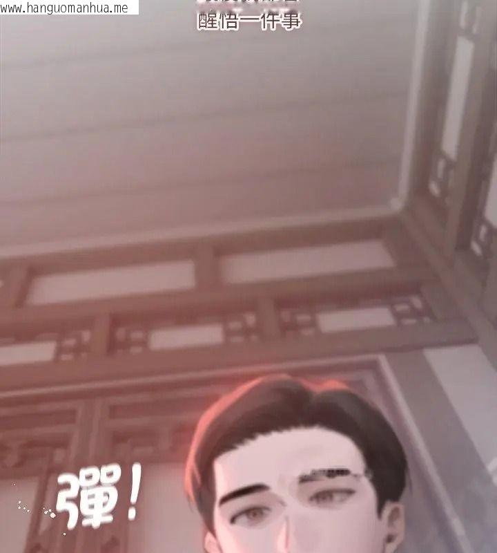韩国漫画契约的代价/要命的契约韩漫_契约的代价/要命的契约-第45话在线免费阅读-韩国漫画-第46张图片