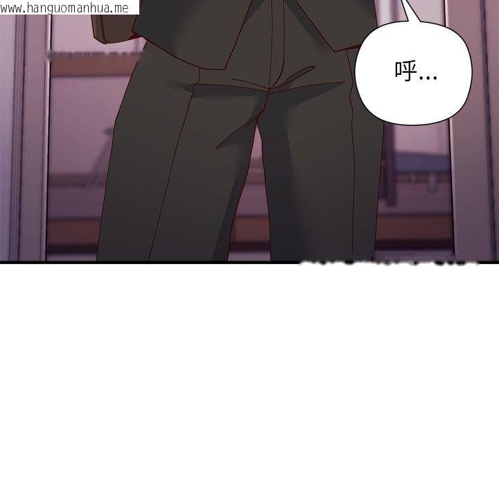 韩国漫画勇者求职中韩漫_勇者求职中-第5话在线免费阅读-韩国漫画-第10张图片